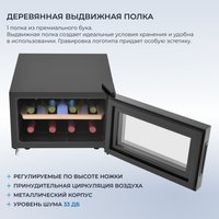 Винный шкаф ZUGEL ZTWF81B