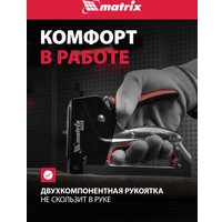 Степлер Matrix 40917