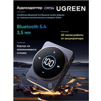 Аудиоадаптер Ugreen CM724 35003