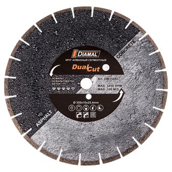 Отрезной диск алмазный  Diamal DM350AC