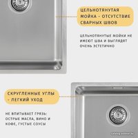 Кухонная мойка ZorG ZRE 4444