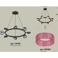 Подвесная люстра Ambrella light XB XB9198251