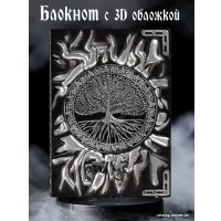 Блокнот Белоснежка Древо жизни 272-NP