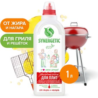 Synergetic для плит и духовок от жира и нагара 1 л