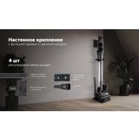 Пылесос Polaris PVCS 8200 Handstick Duo Pro Wi-Fi IQ Home (серый)