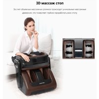 Массажер для ног Comtek RK-858 (черный)