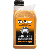  Hi-Gear Шампунь для бесконтактной мойки автомобиля HG8002N 1л