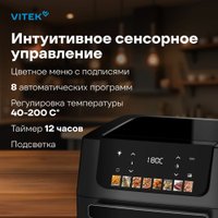 Аэрогриль (аэрофритюрница) Vitek VT-AF7001