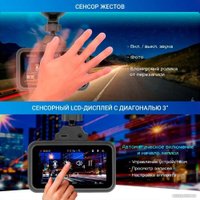 Видеорегистратор-радар детектор-GPS информатор (3в1) TrendVision Hybrid Signature Real 4K 2CH