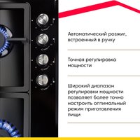 Варочная панель Simfer H60V40B423