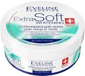 Крем для лица Extra Soft Whitening отбеливающий 200 мл