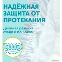 Подгузники Lovular Giraffe Classic NB 0-4 кг 429691 (26 шт)