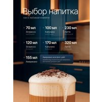 Рожковая кофеварка Oulemei OLM-KFA019