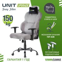 Игровое (геймерское) кресло VMMGame Unit Fabric Upgrade XD-A-FBR-GY-B23 (серый)