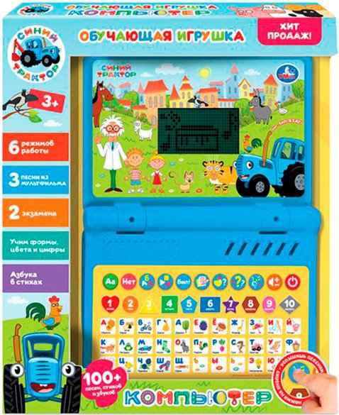 Развивающая игрушка Умка Компьютер с led-экраном HT955-R7