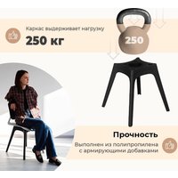 Стул с подлокотниками Sheffilton SHT-ST42-1/S195 (милк/черный)