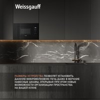 Микроволновая печь Weissgauff HMT-206 Compact