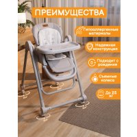 Трансформер Navelina Flova 3 в 1 (opaco)