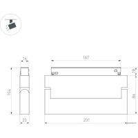 Трековый светильник Arlight MAG-ORIENT-FLAT-FOLD-S230-12W 034662