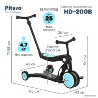 Трехколесный самокат Pituso HD-200B (черный/голубой)