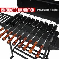 Мангал для дачи Progrill Бавария КТ (4 мм)