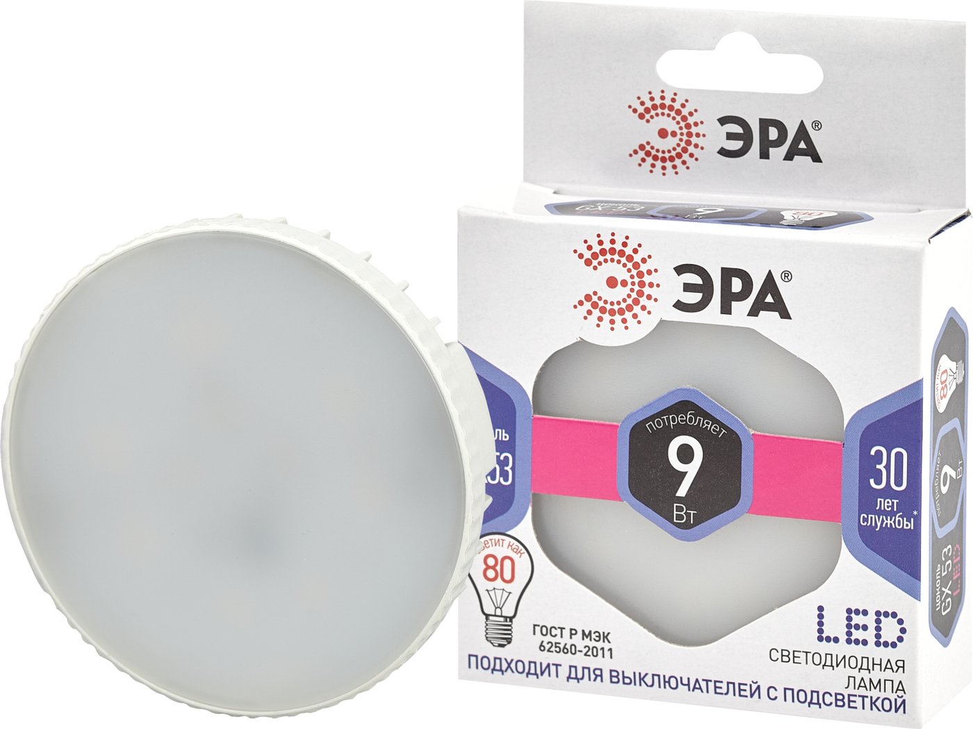 

Светодиодная лампочка ЭРА STD LED GX-9W-860-GX53