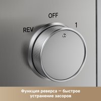 Мясорубка Trouver Meat Grinder MG20 (с евровилкой)