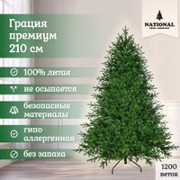 Ель National Tree Company Грация Премиум ГР/ПР-210 2.1 м