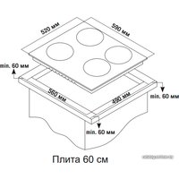 Варочная панель Simfer H60E04B016