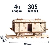 Сборная модель Drovo Товарный Вагон DR027