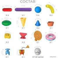 Конструктор Stick-O 902005 Roleplay Set