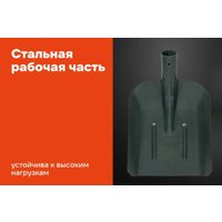 Лопата совковая Gigant SH-07