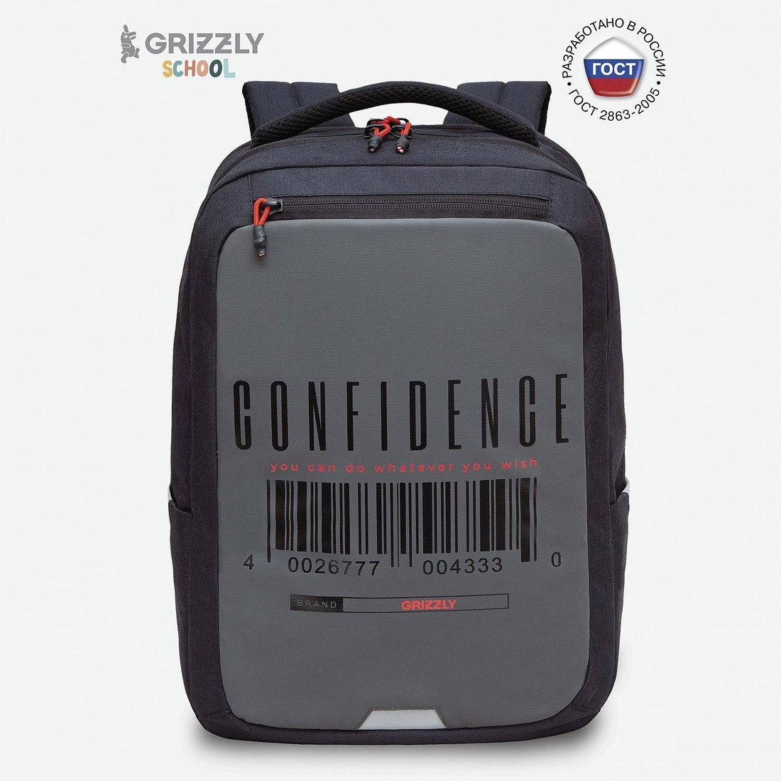 

Школьный рюкзак Grizzly RU-334-1 (черный/серый)
