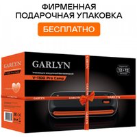 Бескамерный вакуумный упаковщик Garlyn V-1100 Pro Camp