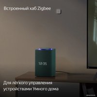 Умная колонка Яндекс Станция Макс (с хабом умного дома Zigbee, зеленый)