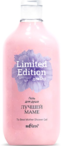 

Belita Гель для душа Лучшей маме Limited Edition. Для неё 300 мл