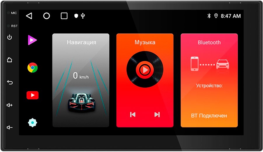 

USB-магнитола Soundmax SM-CCR3080