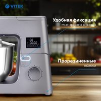 Кухонный процессор Vitek VT-PM0550