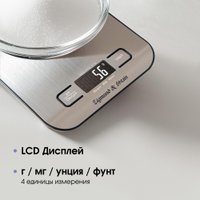 Кухонные весы Zigmund & Shtain Kuchen-Profi DS-122