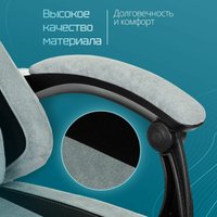 Игровое (геймерское) кресло Knight Custom/F (голубой)