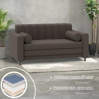 Диван Лига диванов Benifit 130999 (рогожка амур 05 коричневый)