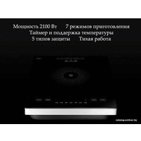 Настольная плита Xiaomi Mijia Home Induction Cooker A1 (китайская версия, с кастрюлей и сковородкой)