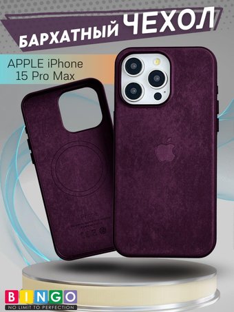 Bingo Woven Magnetic для APPLE iPhone 15 Pro Max (бордовый)