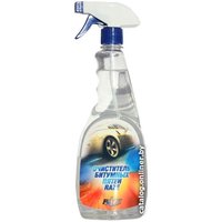  Raze Очиститель битумных пятен 750 мл