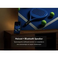 MiniLED телевизор Haier 75 MiniLED M7