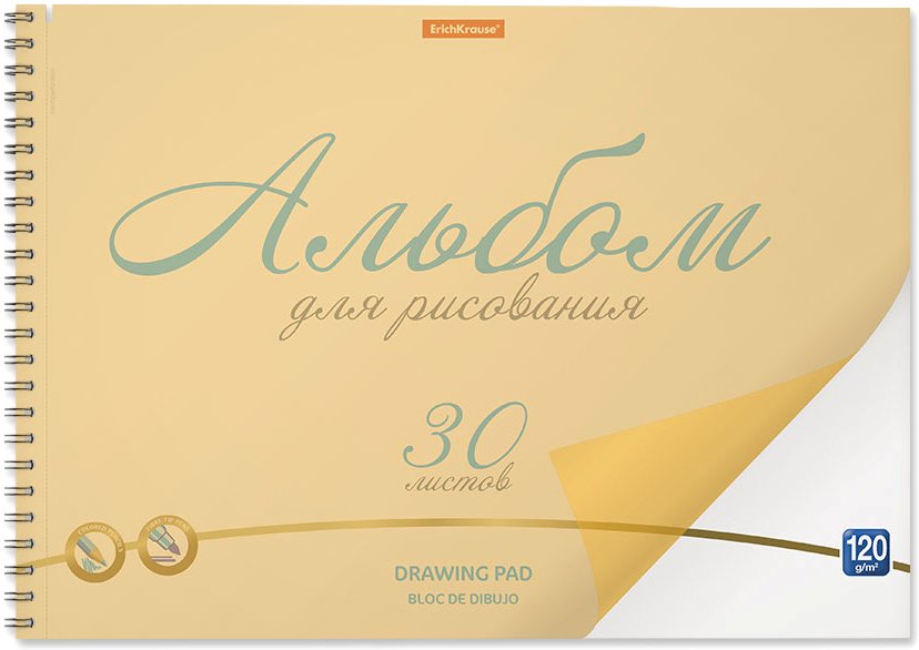 

Альбом для рисования Erich Krause Neon 58601 (оранжевый)