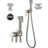 Гигиенический душ Grocenberg GB001 (никель)