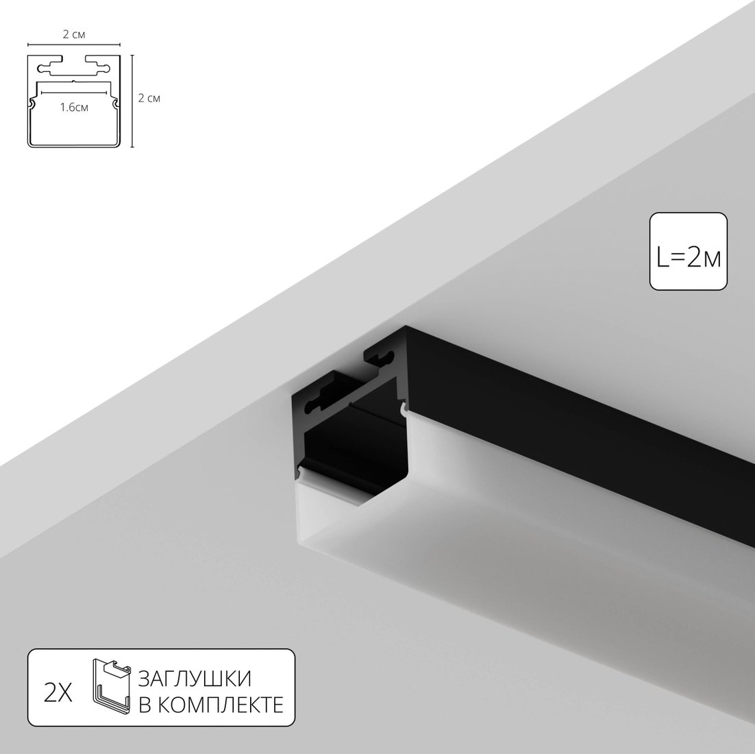 Алюминиевый профиль Arte Lamp Surface A202006S