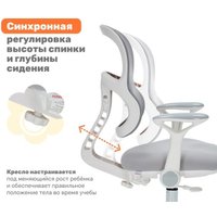 Детский ортопедический стул Yoka Griff (серый)