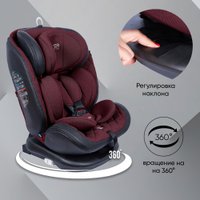 Детское автокресло Sweet Baby Ranger 360 Isofix 0-36 (бургунди)